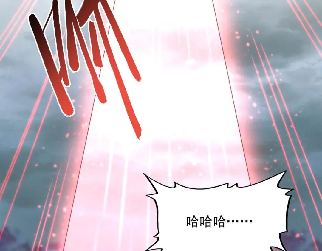 第358话 正片开场！ 第109页