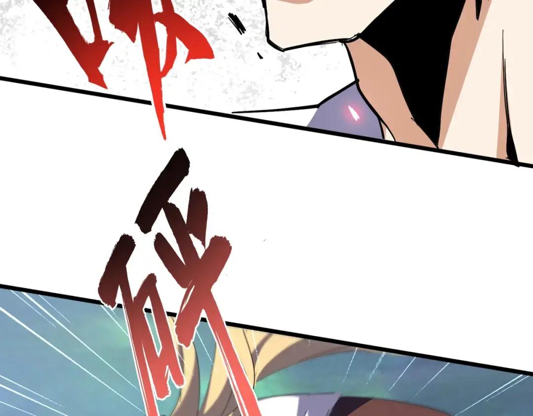 第358话 正片开场！ 第120页