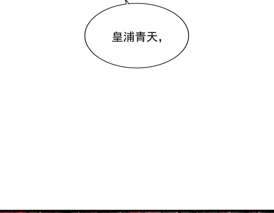 第358话 正片开场！ 第123页
