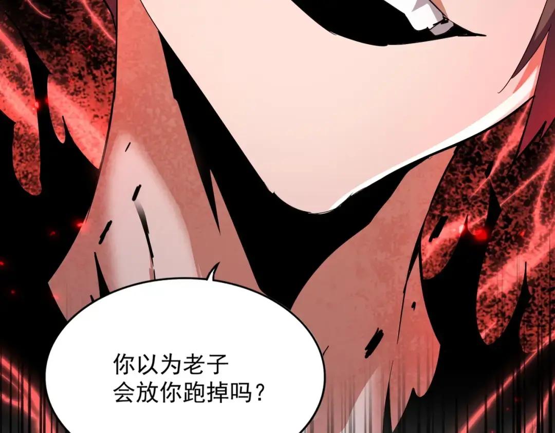 第358话 正片开场！ 第125页