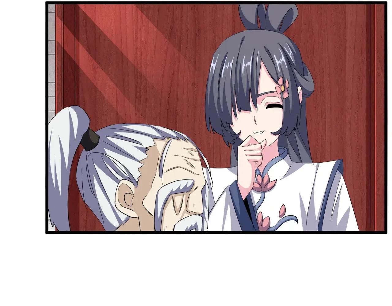 第396话 啊！好强的迷烟！ 第21页