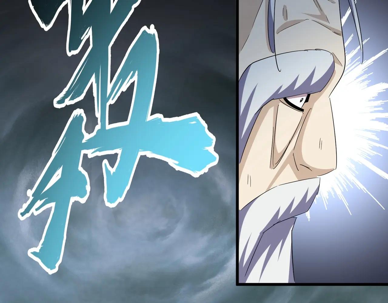 第396话 啊！好强的迷烟！ 第39页