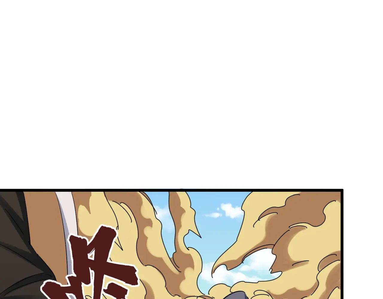 第396话 啊！好强的迷烟！ 第61页