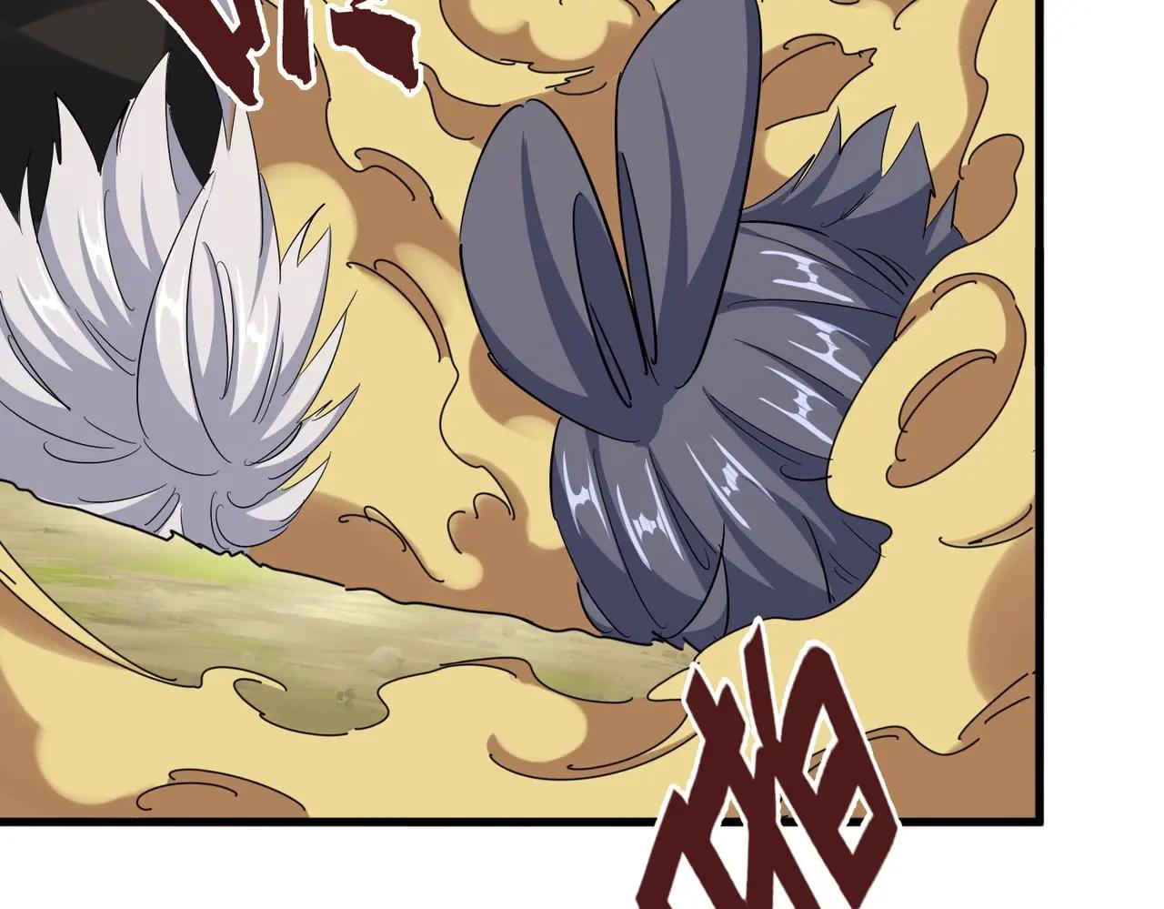 第396话 啊！好强的迷烟！ 第62页