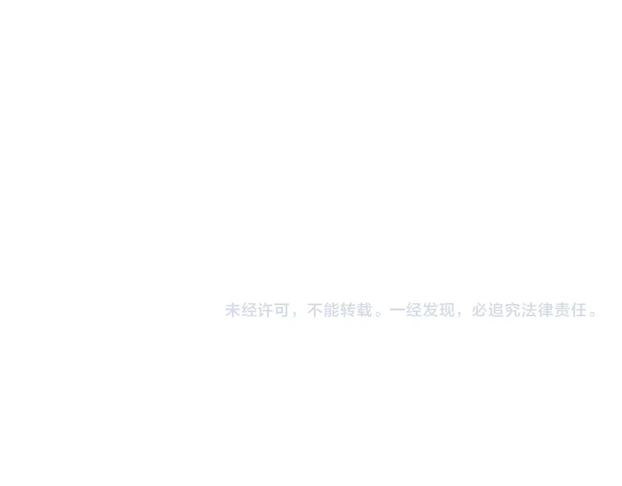 第396话 啊！好强的迷烟！ 第101页