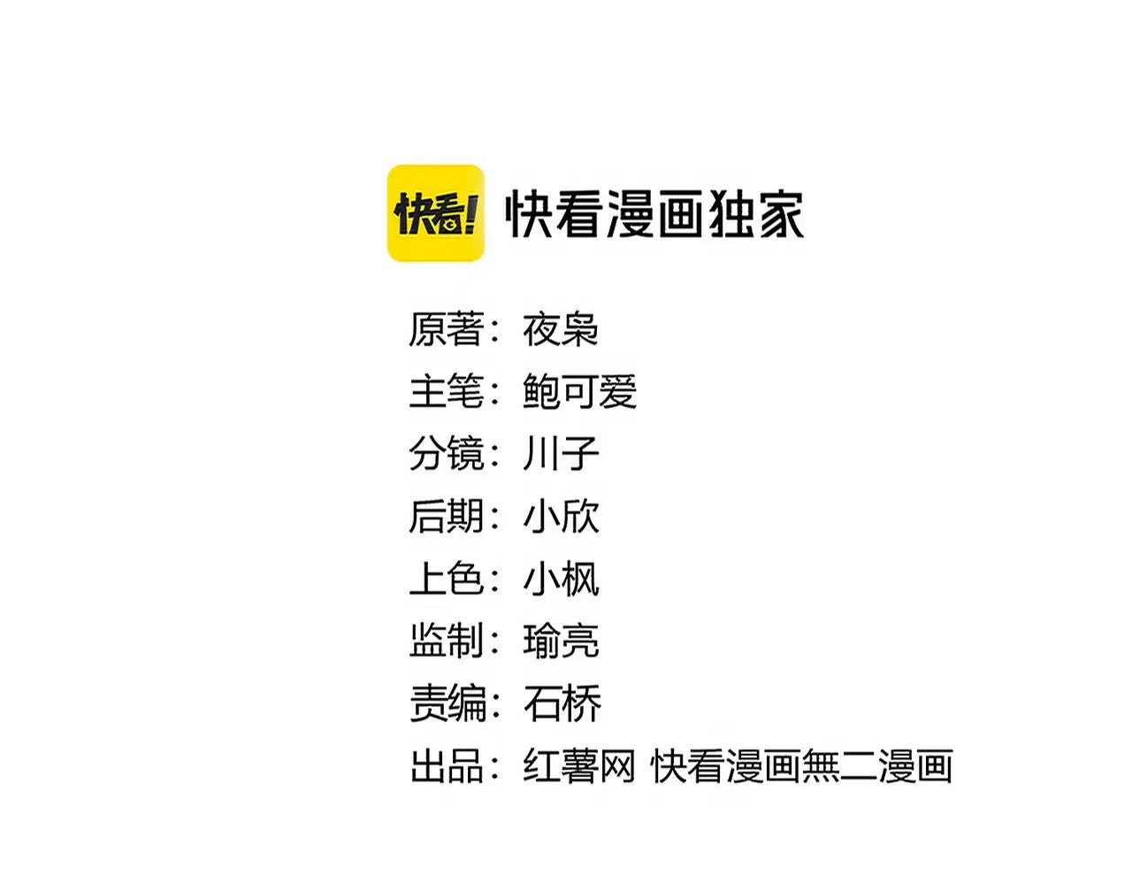 第670话 黑髯至尊 第10页