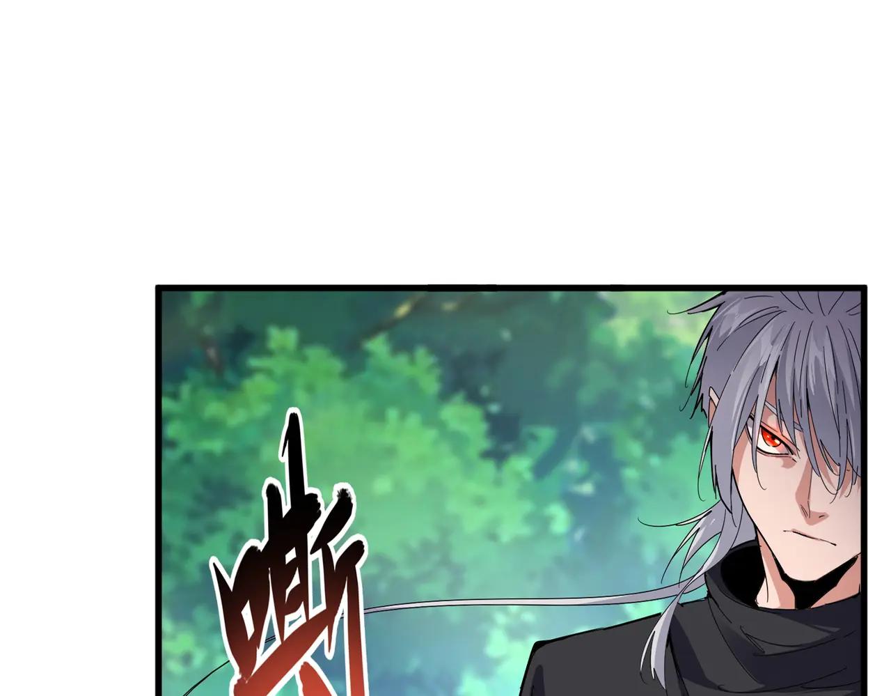 第670话 黑髯至尊 第11页