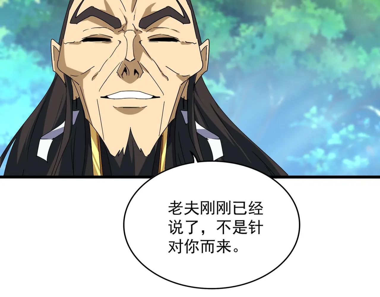 第670话 黑髯至尊 第14页