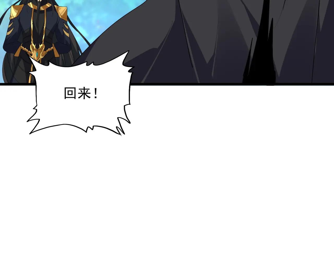 第670话 黑髯至尊 第24页