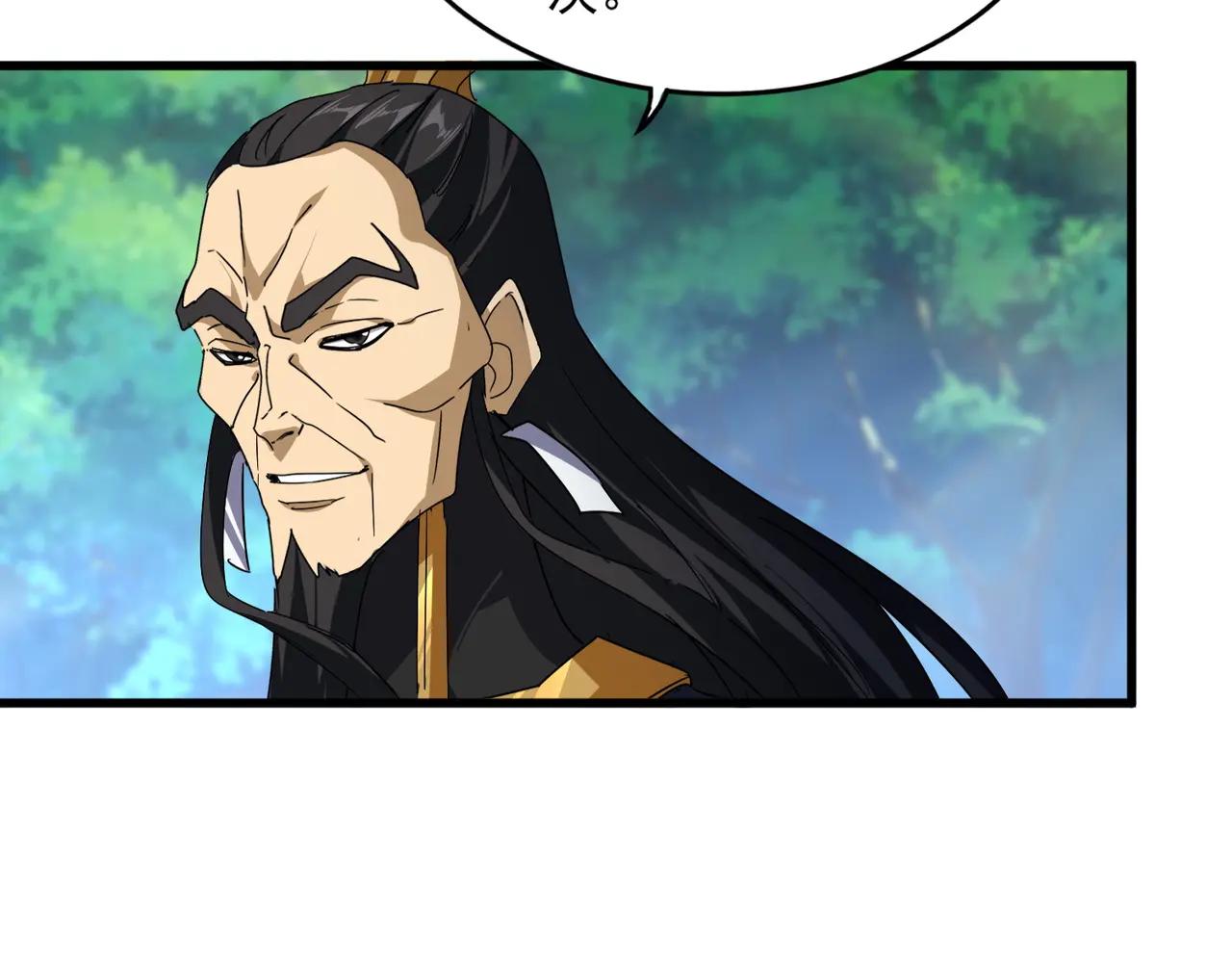第670话 黑髯至尊 第55页