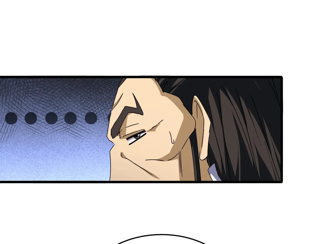 第670话 黑髯至尊 第62页