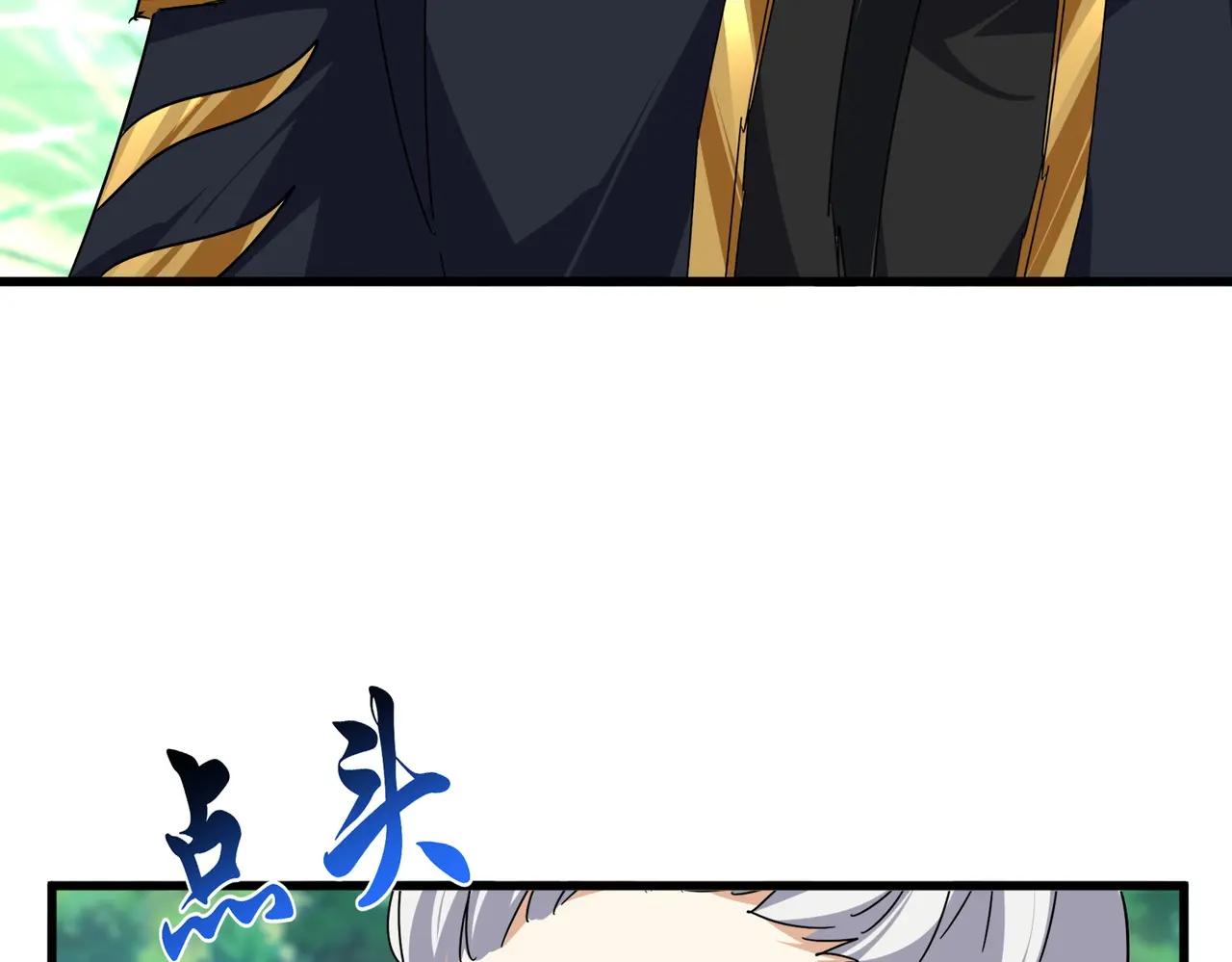 第670话 黑髯至尊 第104页