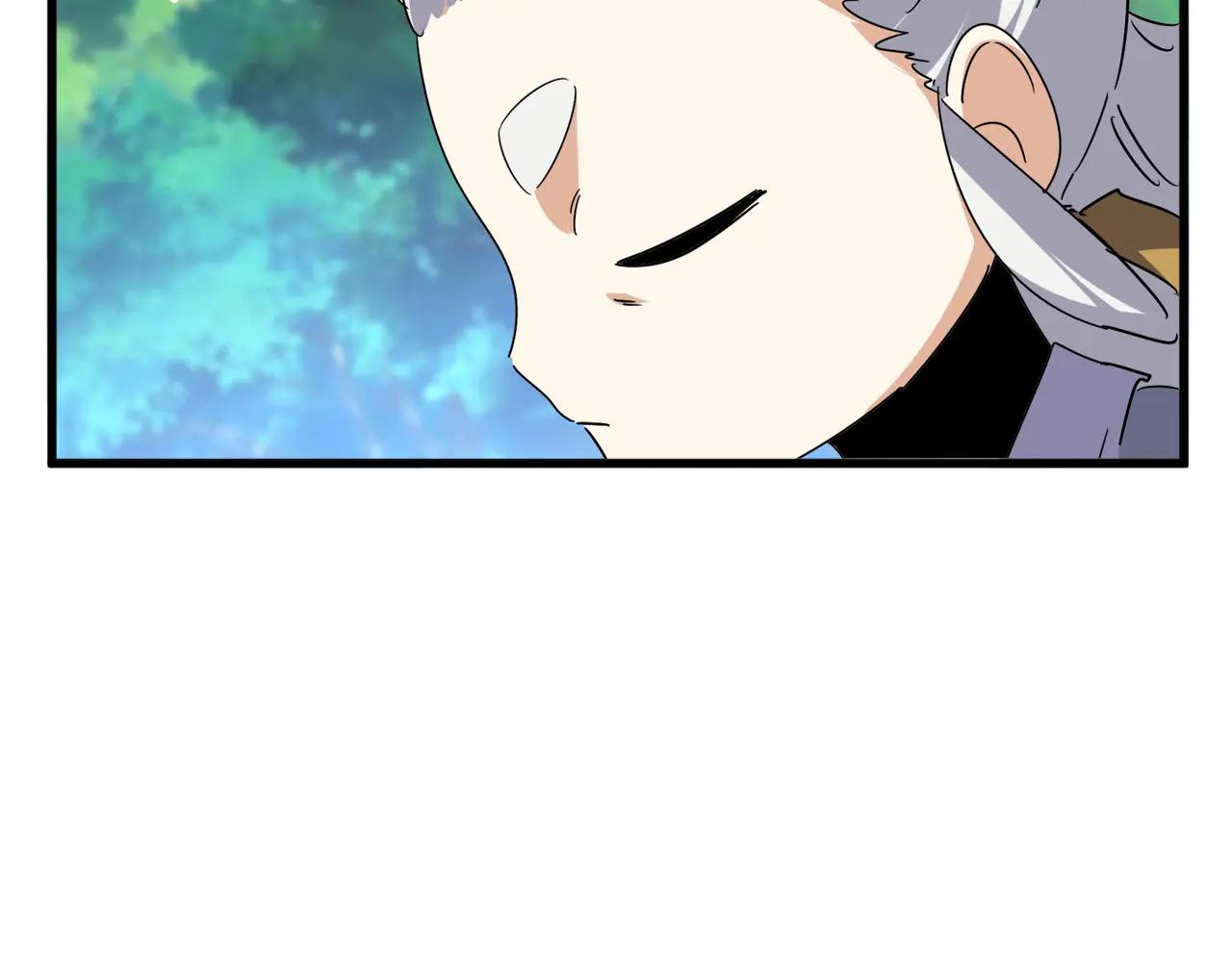 第670话 黑髯至尊 第105页