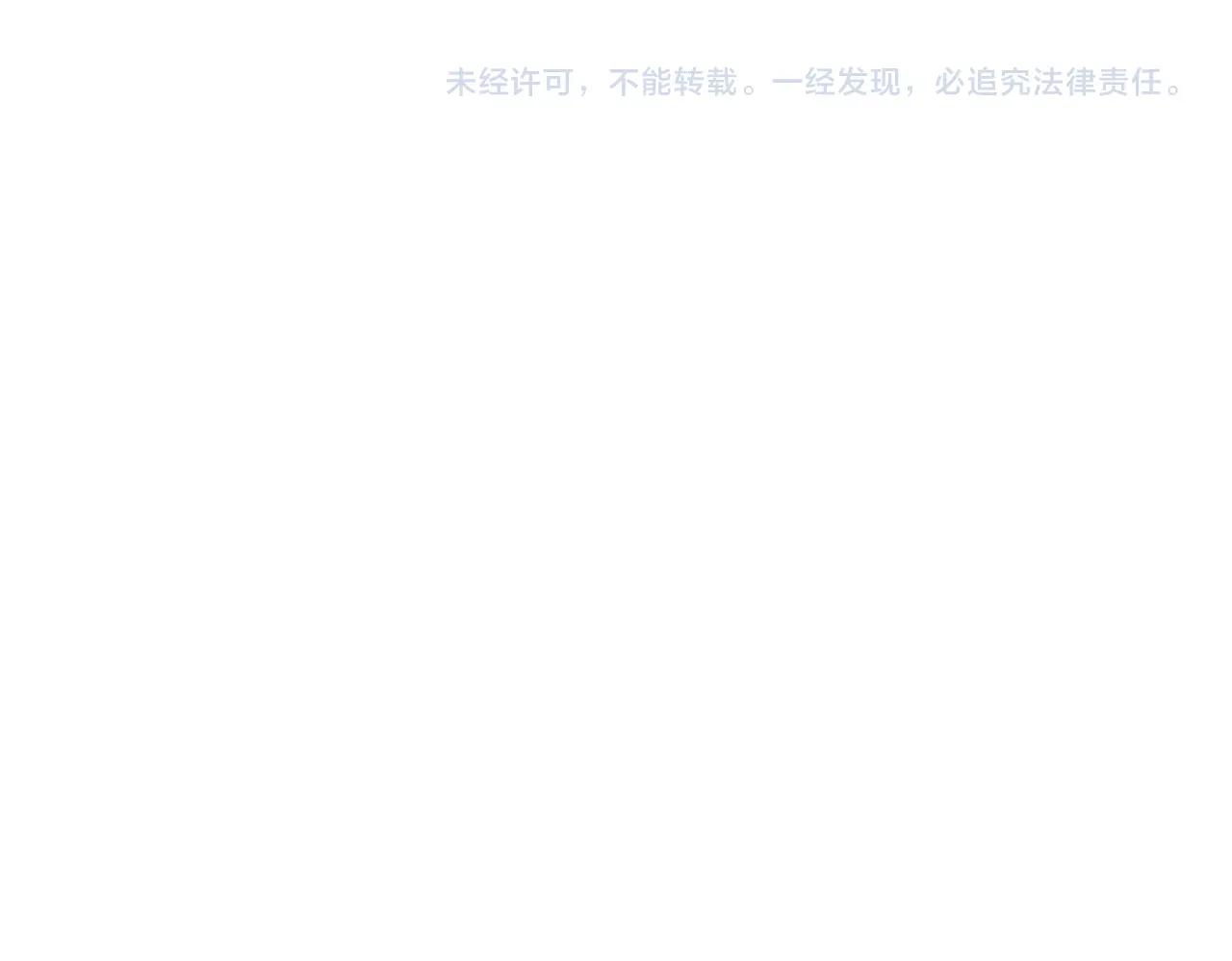 第670话 黑髯至尊 第106页