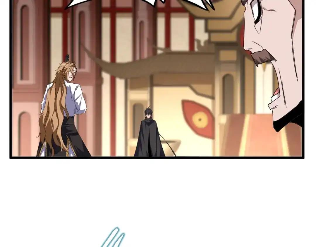 第857话 一对一 第8页