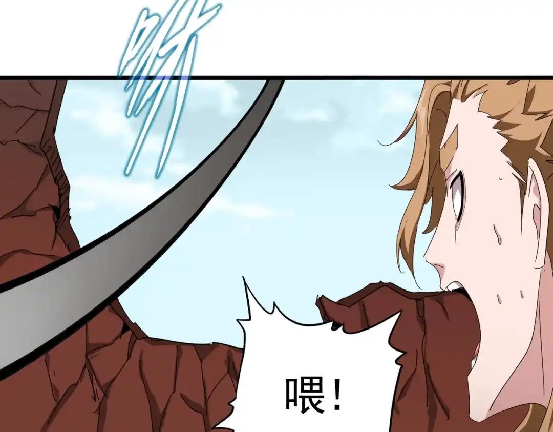 第857话 一对一 第9页