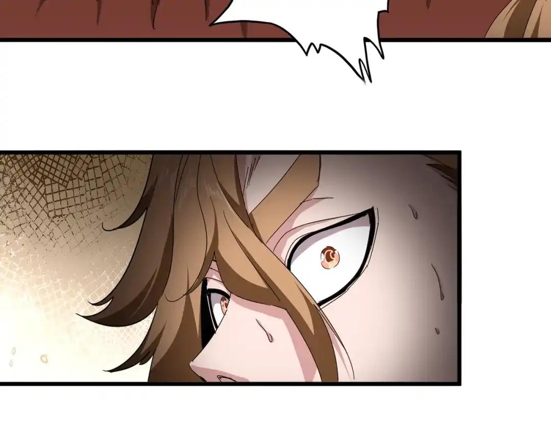 第857话 一对一 第10页