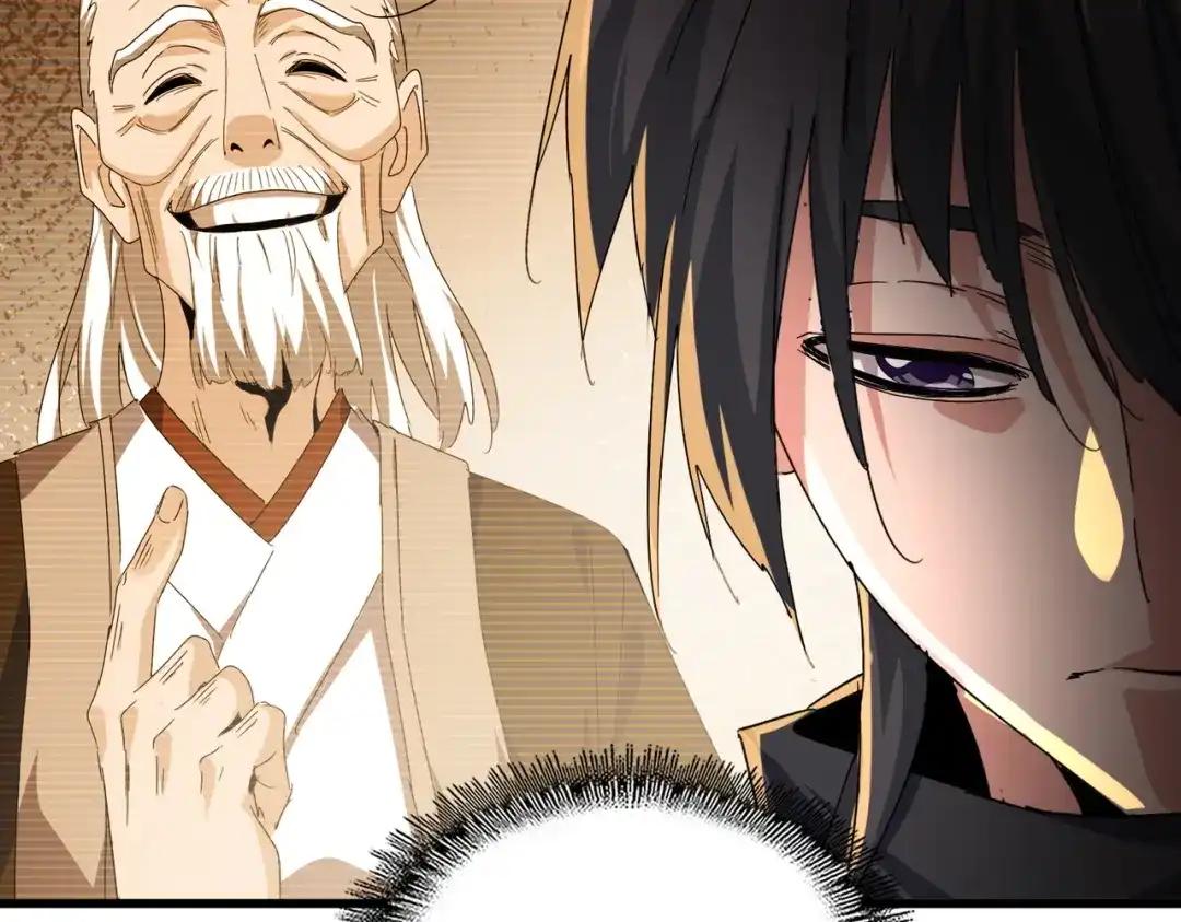 第857话 一对一 第22页