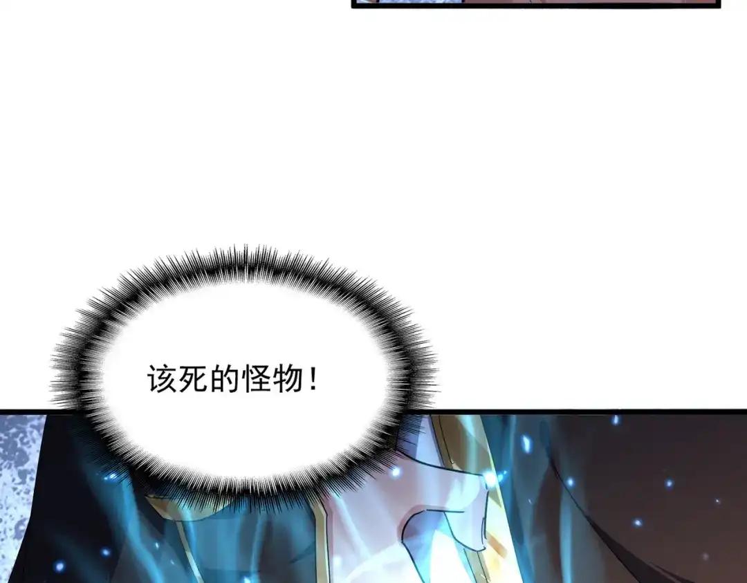 第857话 一对一 第56页