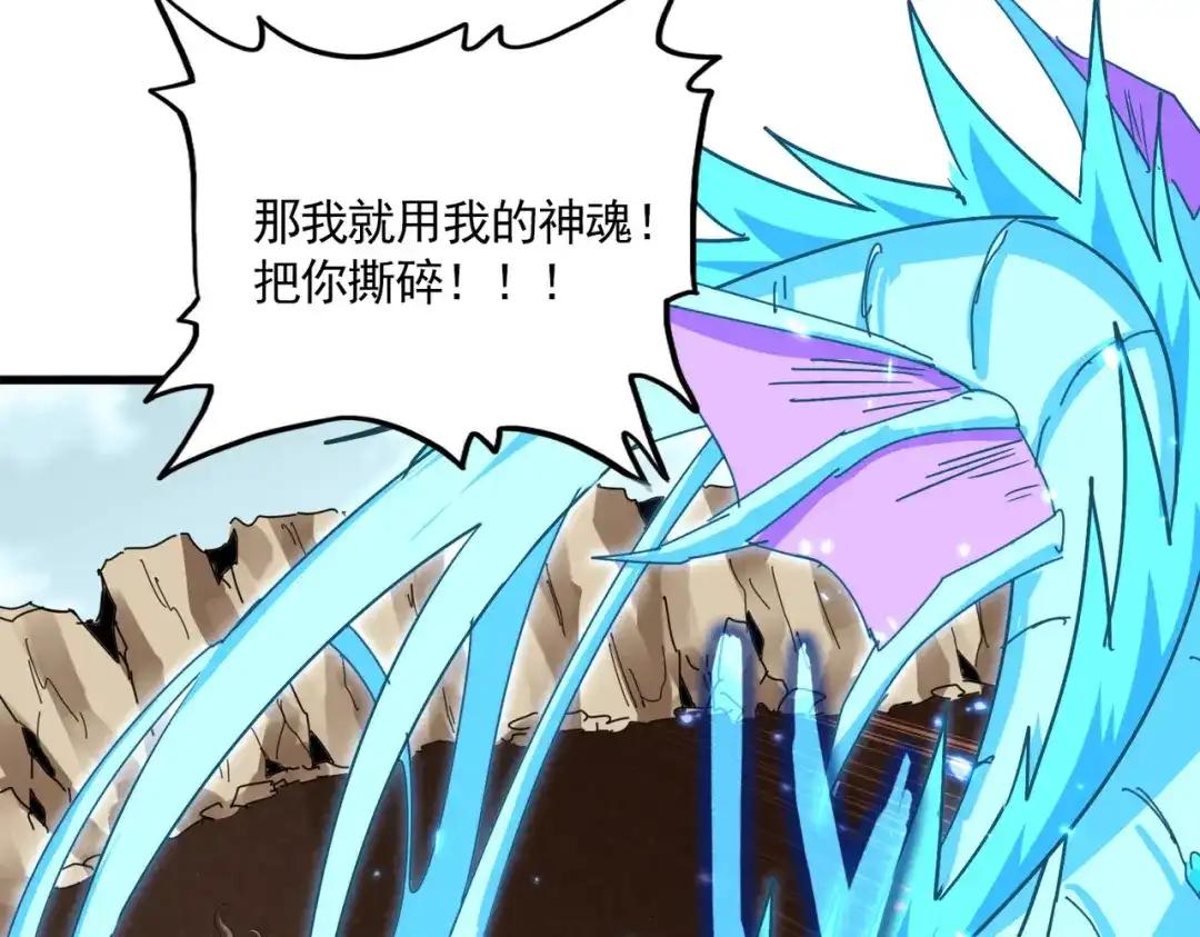 第857话 一对一 第58页