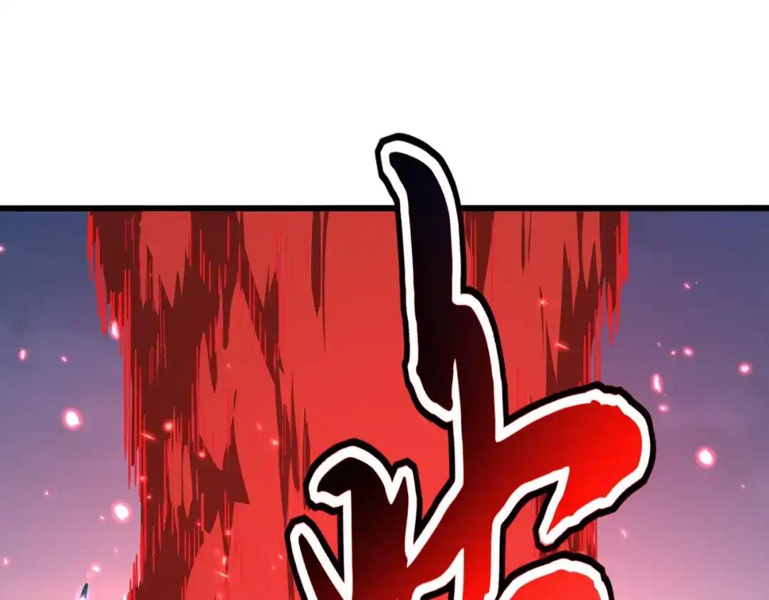 第857话 一对一 第66页