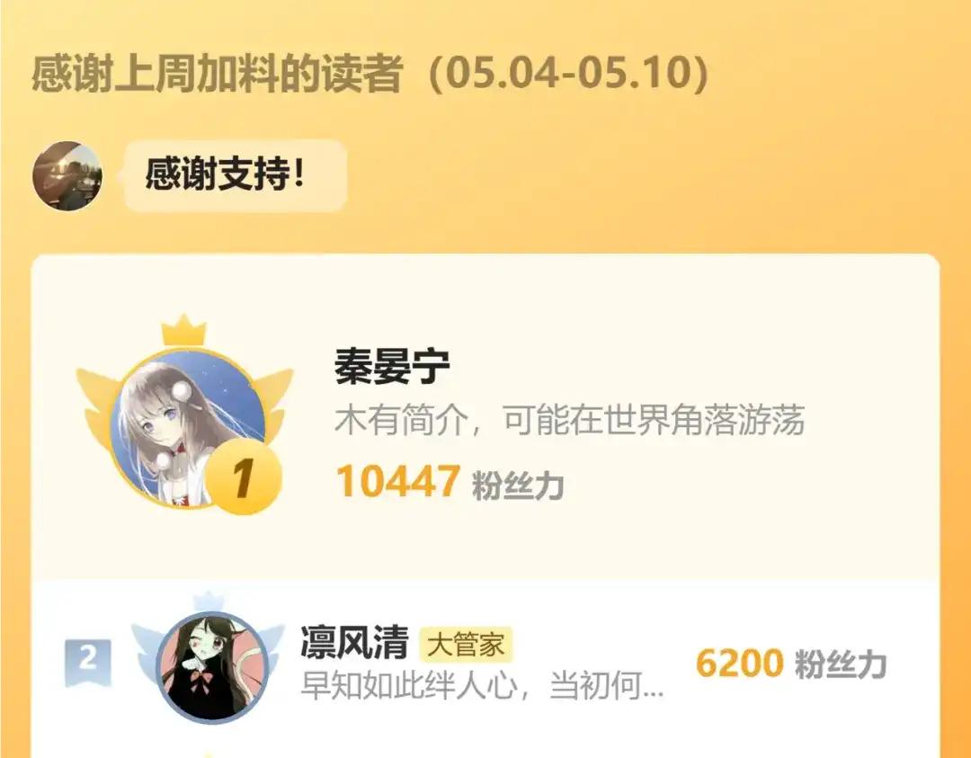 第857话 一对一 第103页