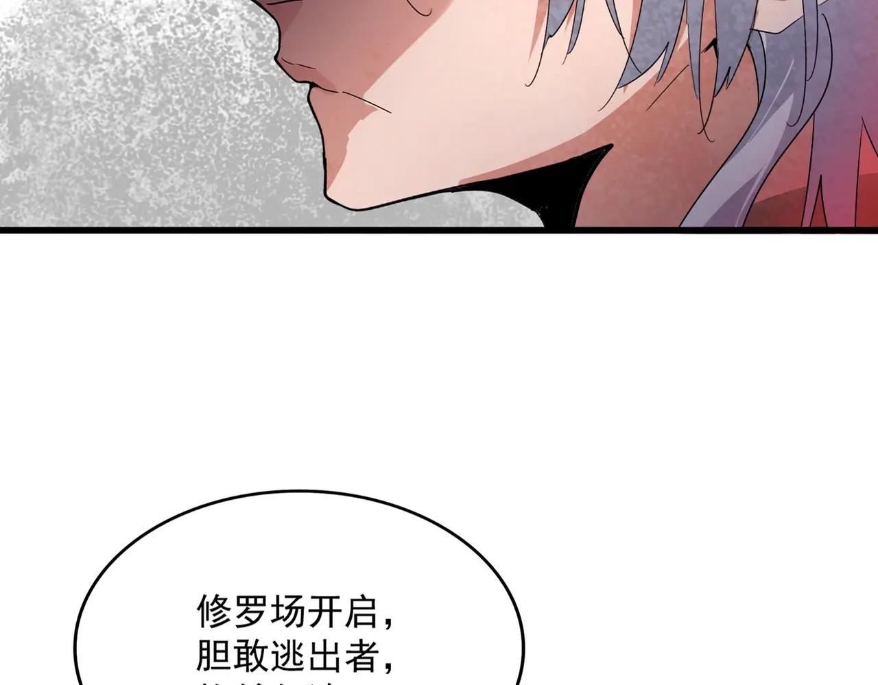 第557话 你又有感而发？ 第21页