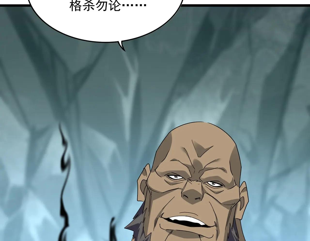 第557话 你又有感而发？ 第22页