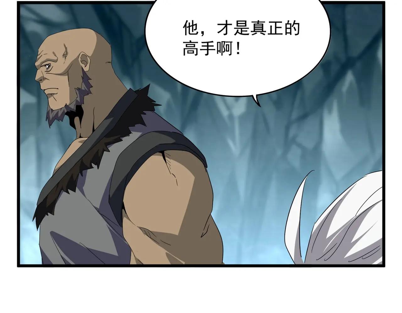 第557话 你又有感而发？ 第62页