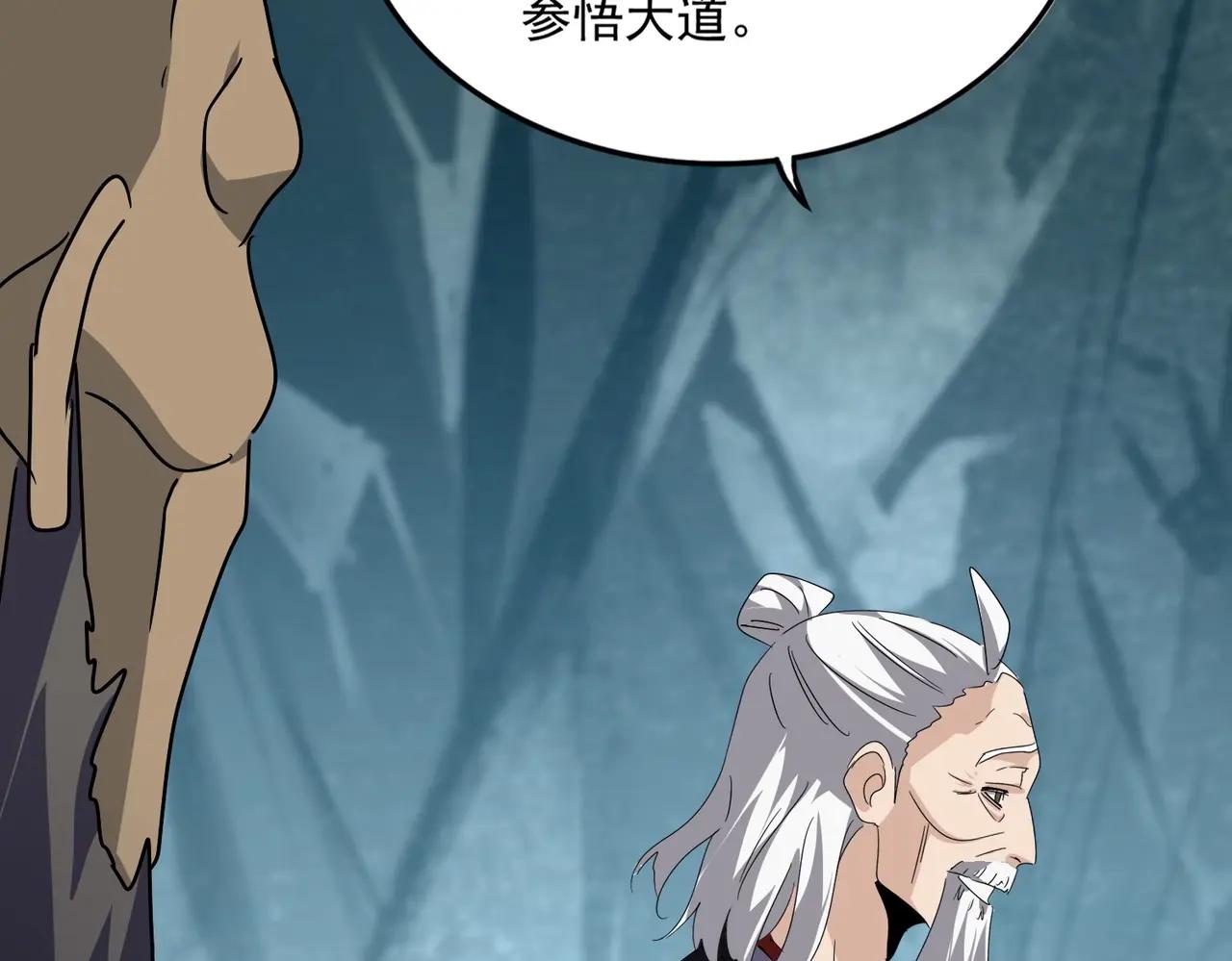 第557话 你又有感而发？ 第64页