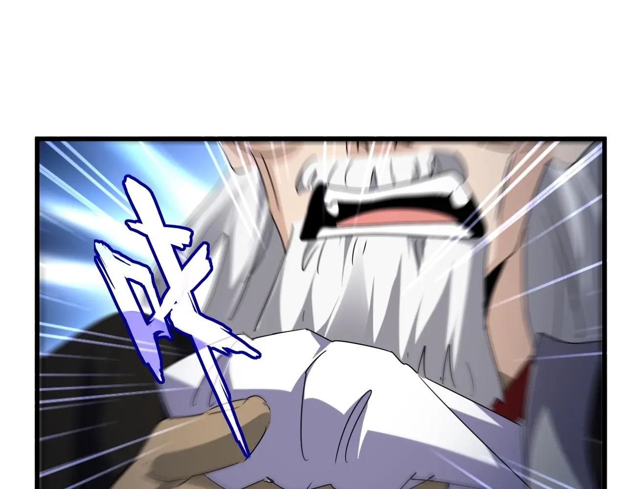 第557话 你又有感而发？ 第74页