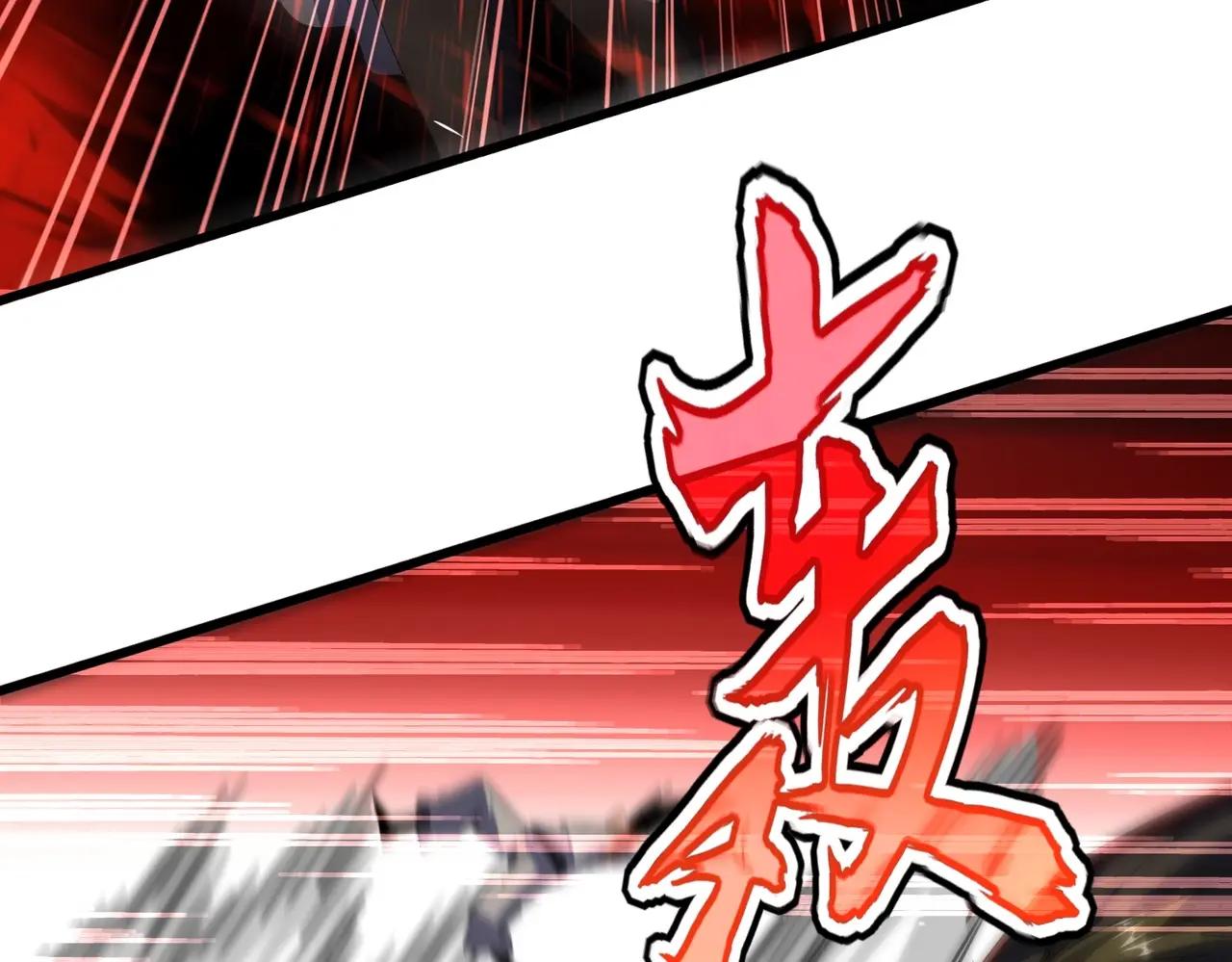 第557话 你又有感而发？ 第86页