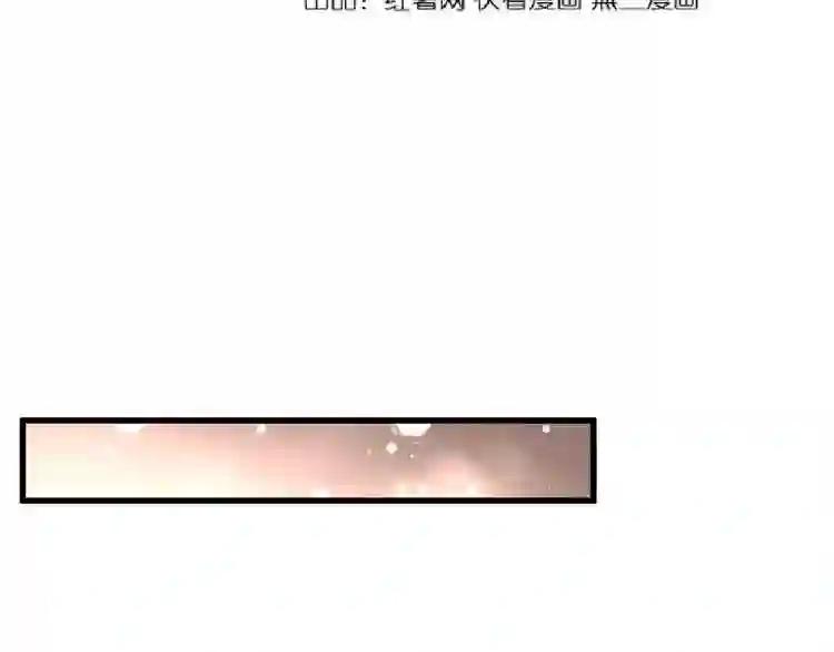 第125话 我要撒了...她? 第3页