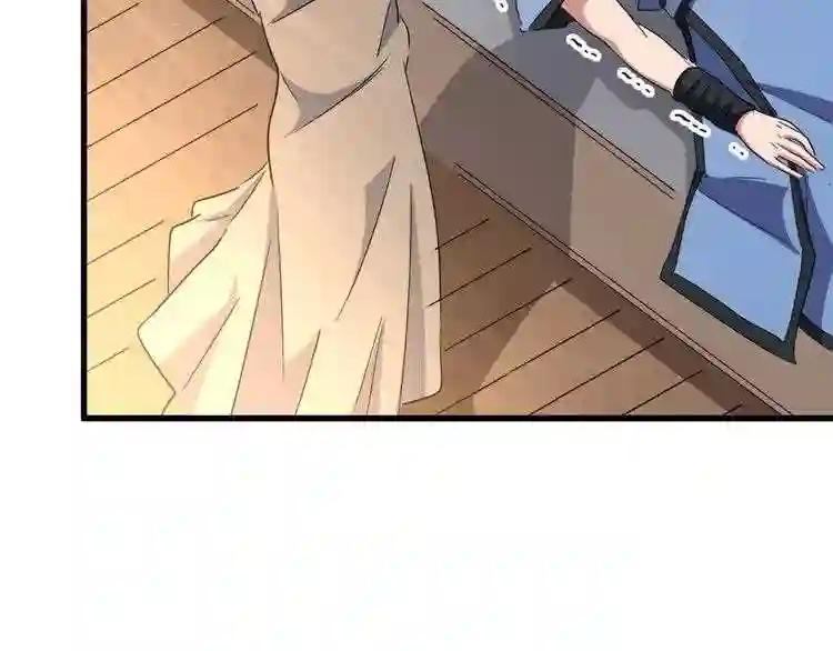 第125话 我要撒了...她? 第5页