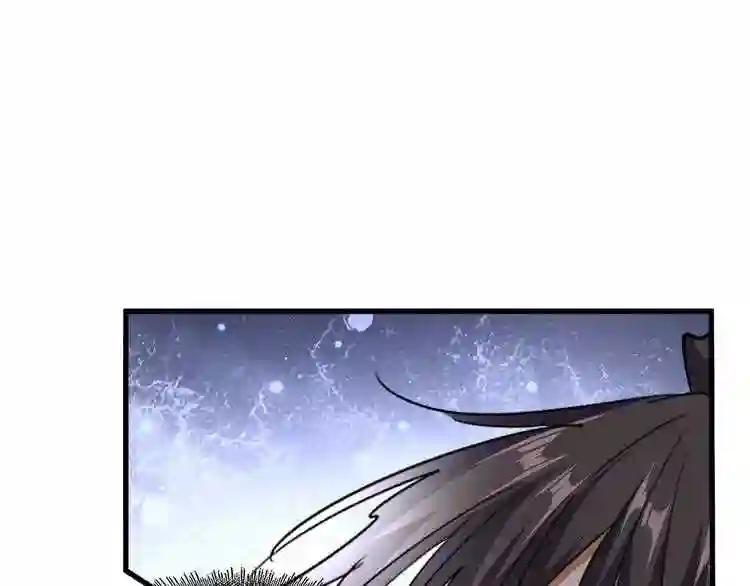 第125话 我要撒了...她? 第6页