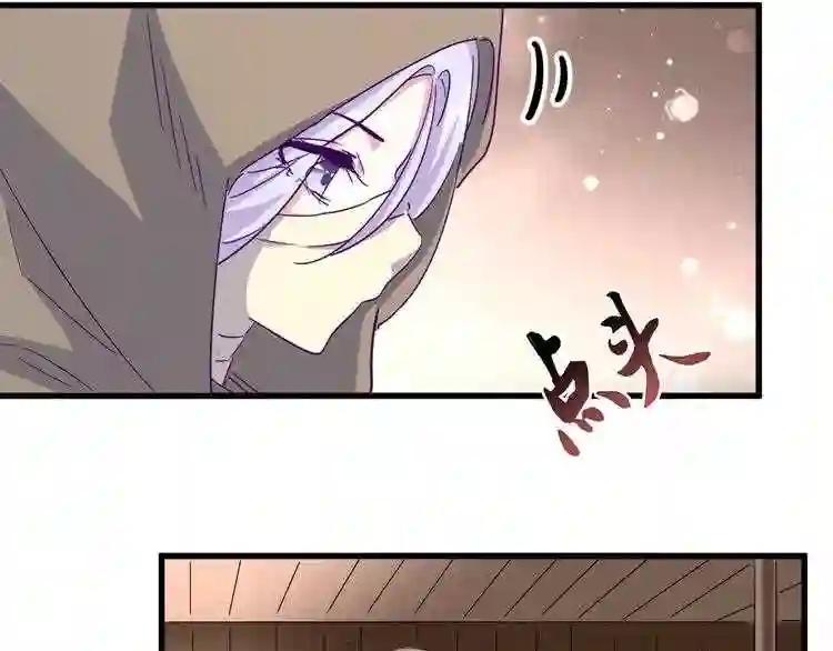 第125话 我要撒了...她? 第9页