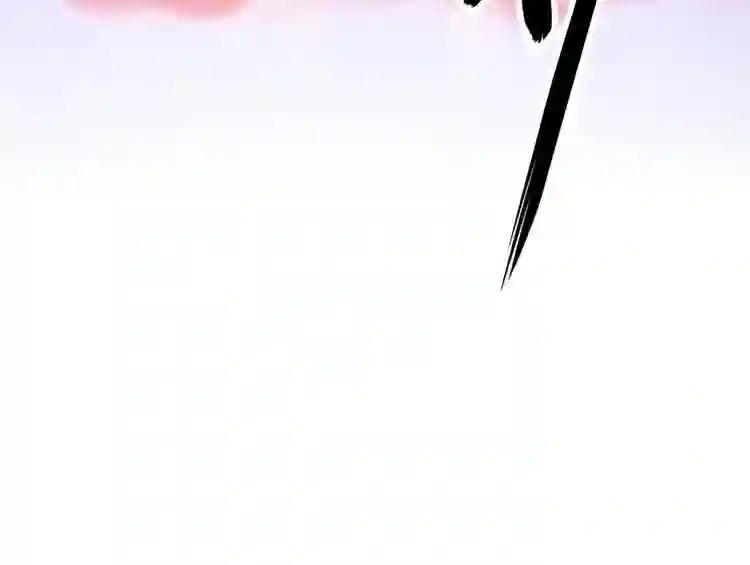 第125话 我要撒了...她? 第21页