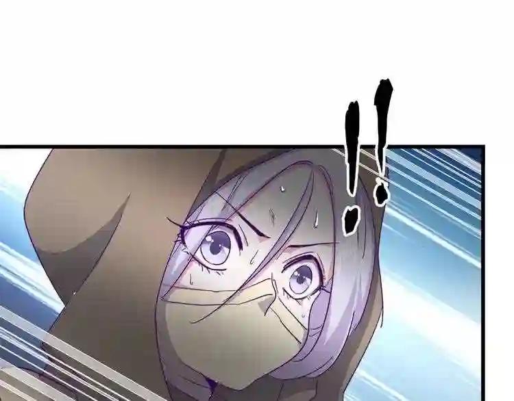第125话 我要撒了...她? 第22页
