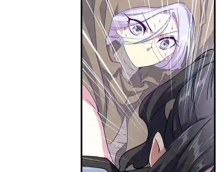 第125话 我要撒了...她? 第24页