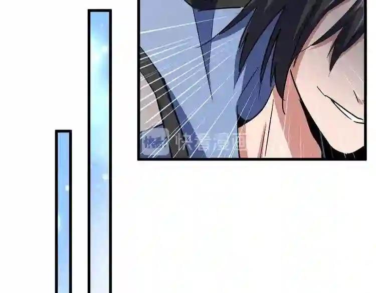 第125话 我要撒了...她? 第25页