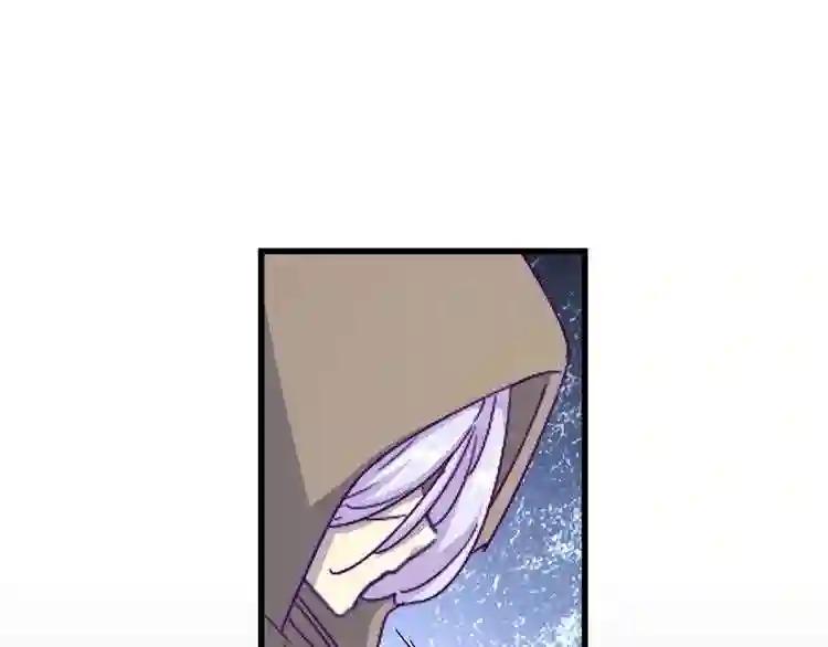 第125话 我要撒了...她? 第27页