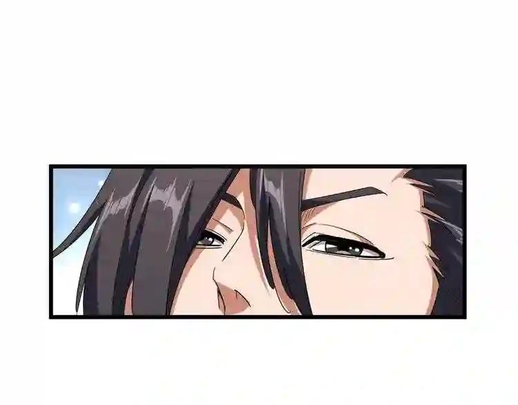 第125话 我要撒了...她? 第35页