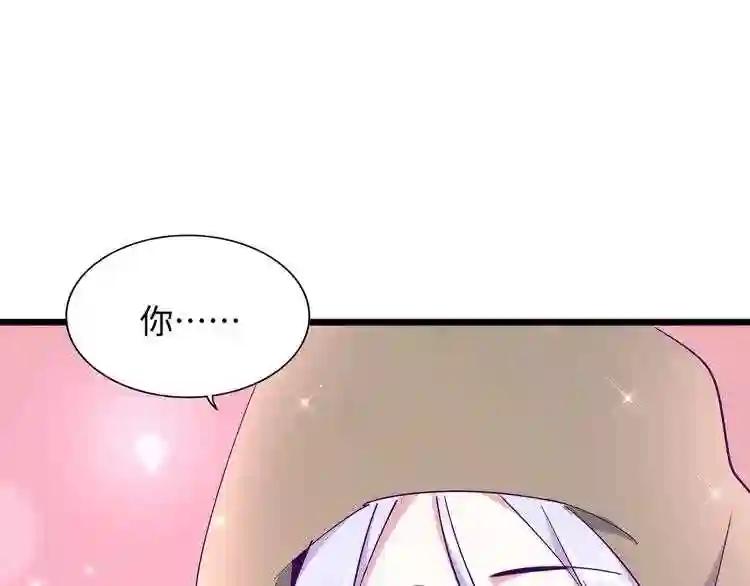 第125话 我要撒了...她? 第41页