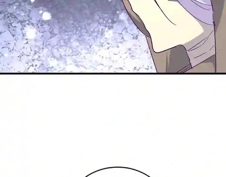 第125话 我要撒了...她? 第46页