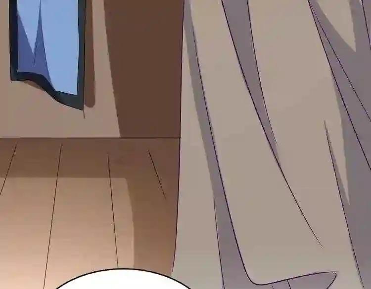 第125话 我要撒了...她? 第49页