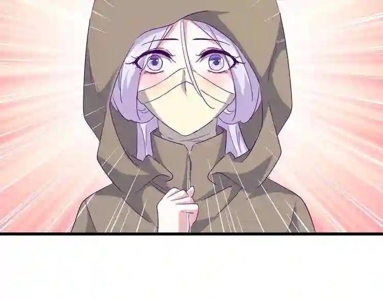 第125话 我要撒了...她? 第70页