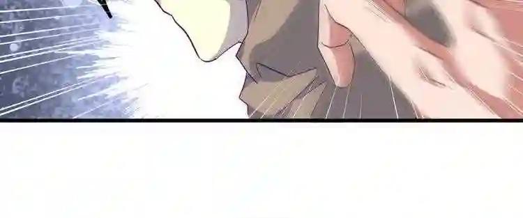 第125话 我要撒了...她? 第82页