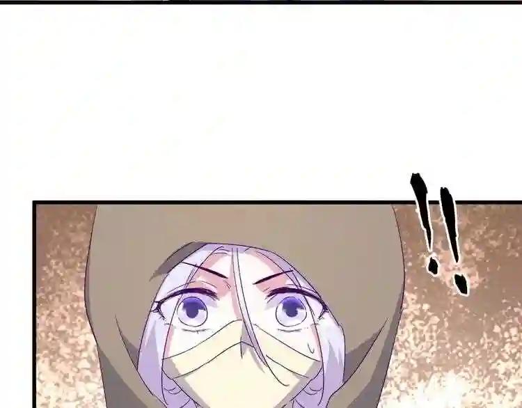 第125话 我要撒了...她? 第89页