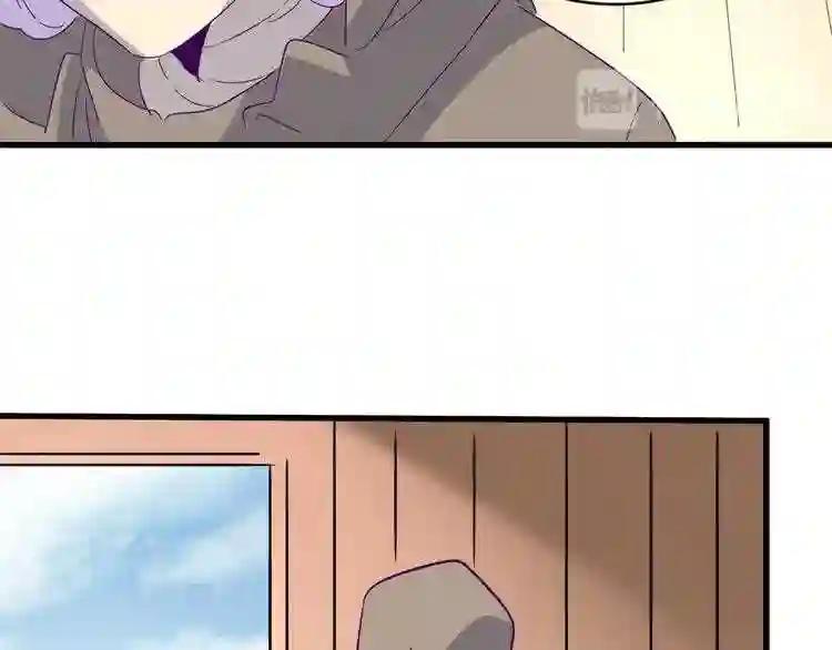 第125话 我要撒了...她? 第98页