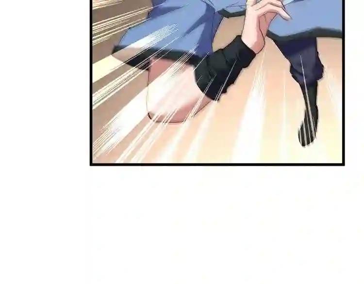 第125话 我要撒了...她? 第105页